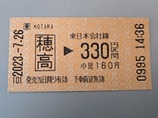 20230726_162000_b