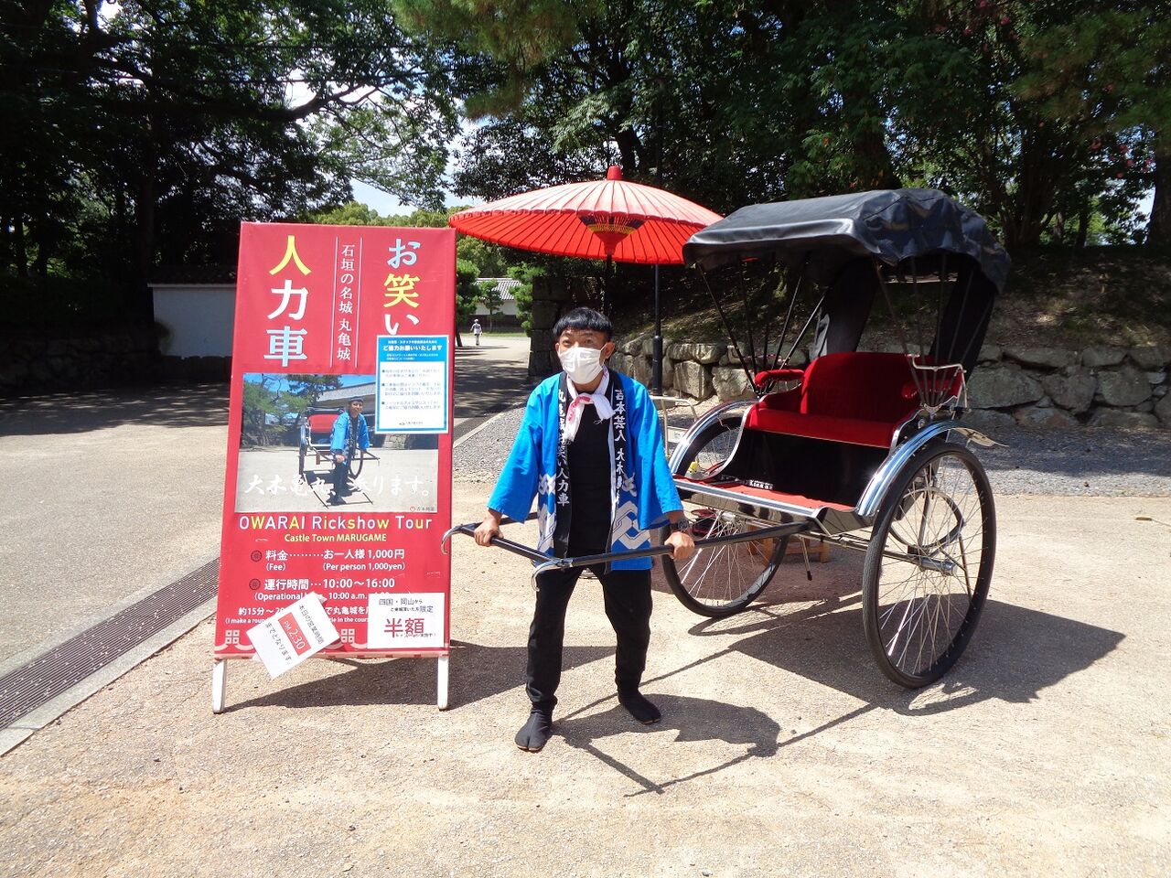 丸亀城お笑い人力車芸人 ある田舎のオッサンのブログ 丸亀城お笑い人力車芸人 ある田舎のオッサンのブログ