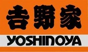 yoshinoya-rogo