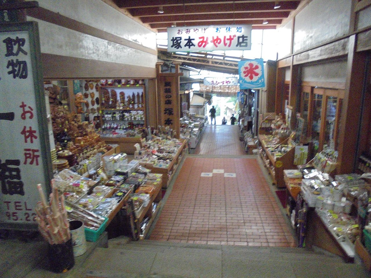 こま参道 ある田舎のオッサンのブログ こま参道 ある田舎のオッサンのブログ