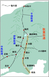 shionomiti_tigunikaidou