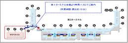 Haneda_dai2_saterito_itizu