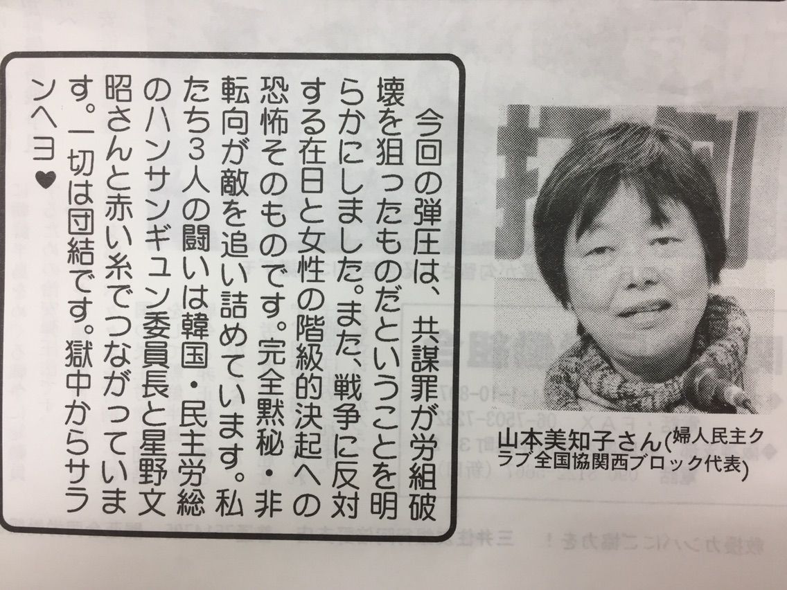 市立保育所の保母さん 正職員 が逮捕されていた 杉田 水脈 すぎた みお 公式ブログ 市立保育所の保母さん 正職員 が逮捕されていた 杉田 水脈 すぎた みお 公式ブログ