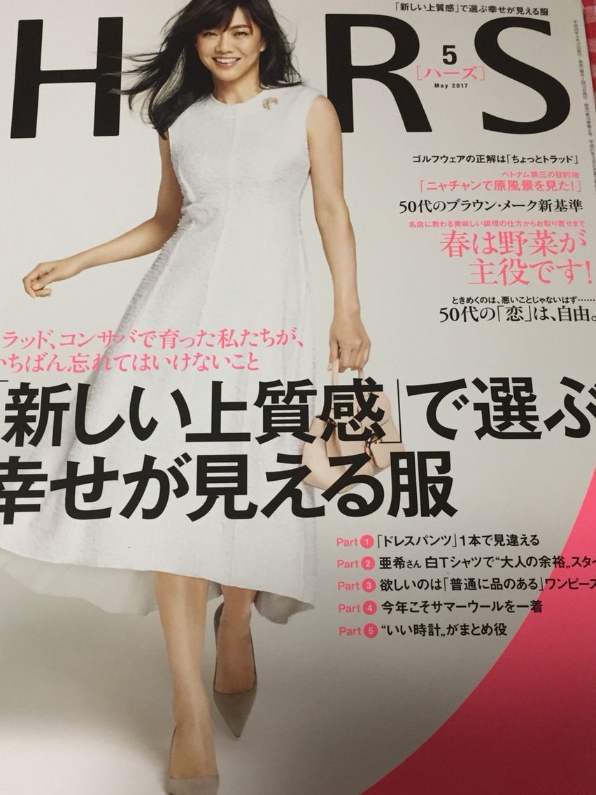 専業主婦 一部の勝ち組の特権 になってはいけない 杉田 水脈 すぎた みお 公式ブログ 専業主婦 一部の勝ち組の特権 になってはいけない 杉田 水脈 すぎた みお 公式ブログ