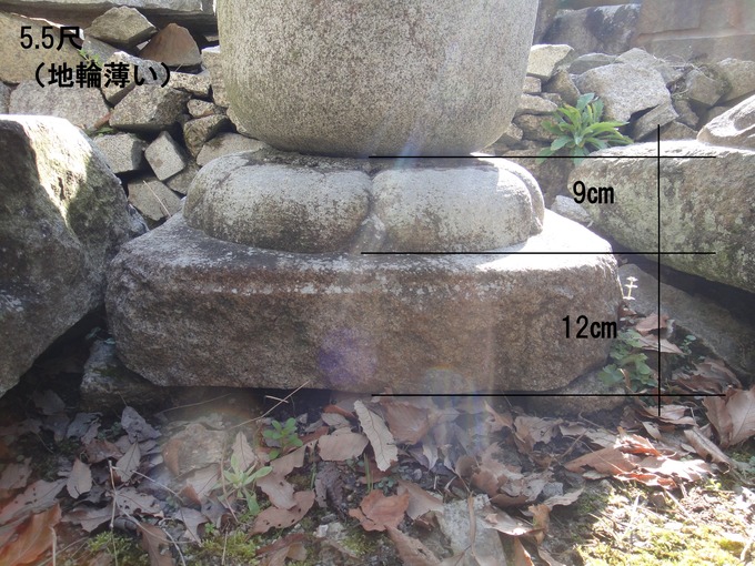 天然地輪 禅導寺5.5尺地輪薄め