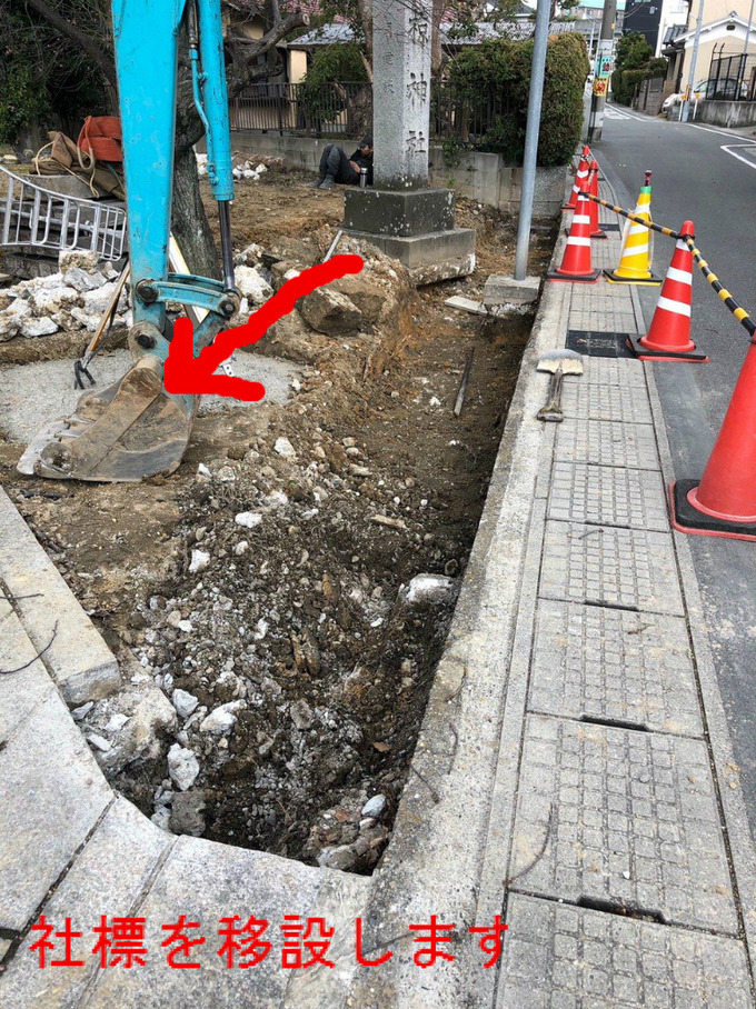 玉垣改修工事リフォーム|神社石工事