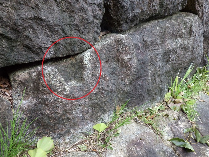 石を豆矢で割る|豆矢の跡 (1)