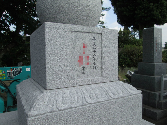 BlogPaint