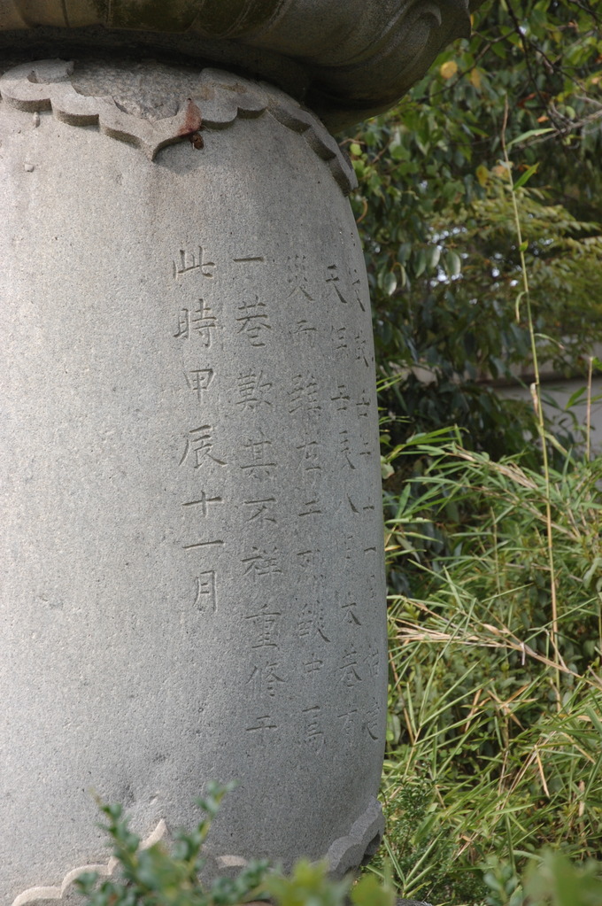 文政時代の創建と天保の再建