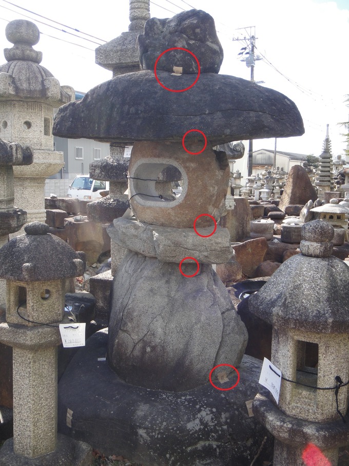 野面灯篭　亀甲　合わせの印箇所