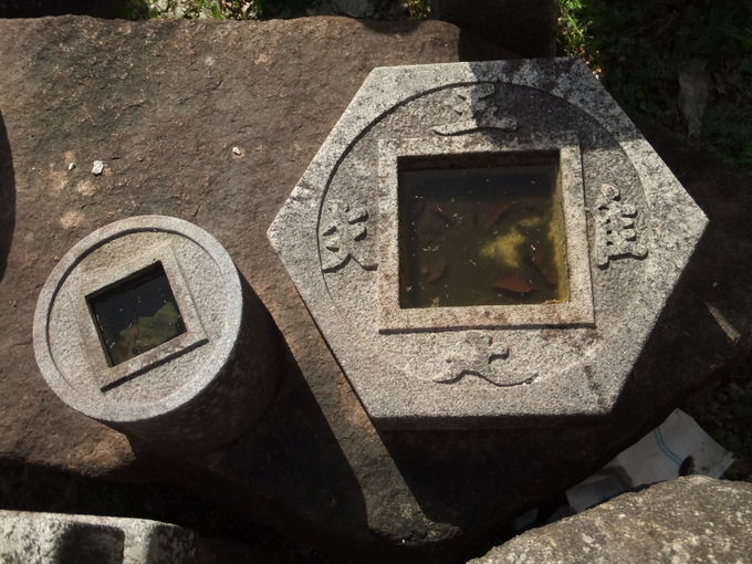 無知足鉢 六角銭鉢
