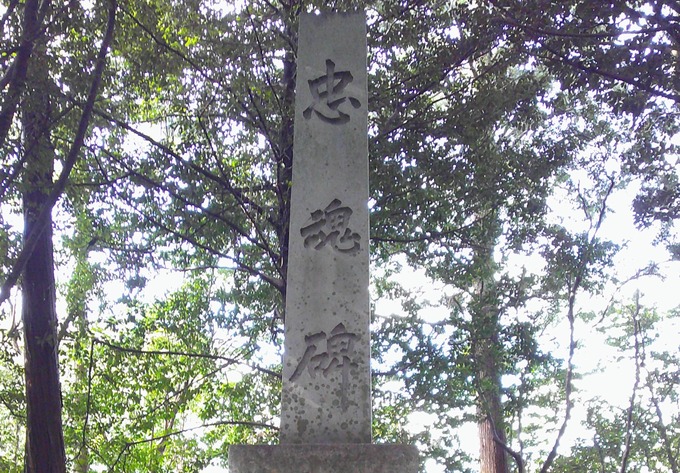 忠魂碑|三重能褒野神社