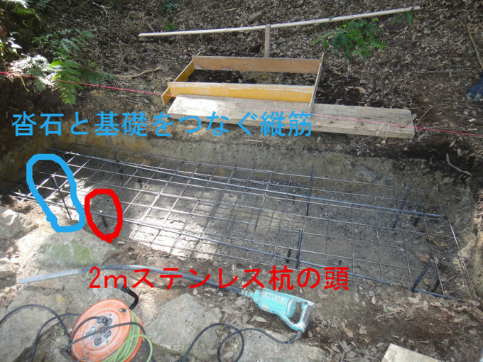 石鳥居の設置工事