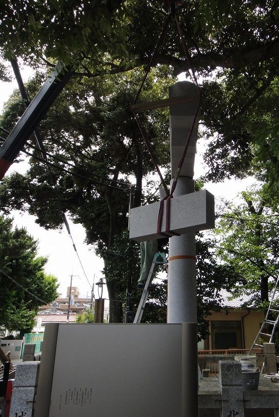 石鳥居工事 外貫