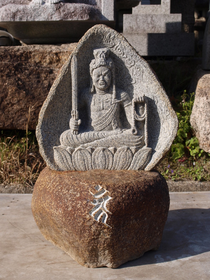 不動明王石像