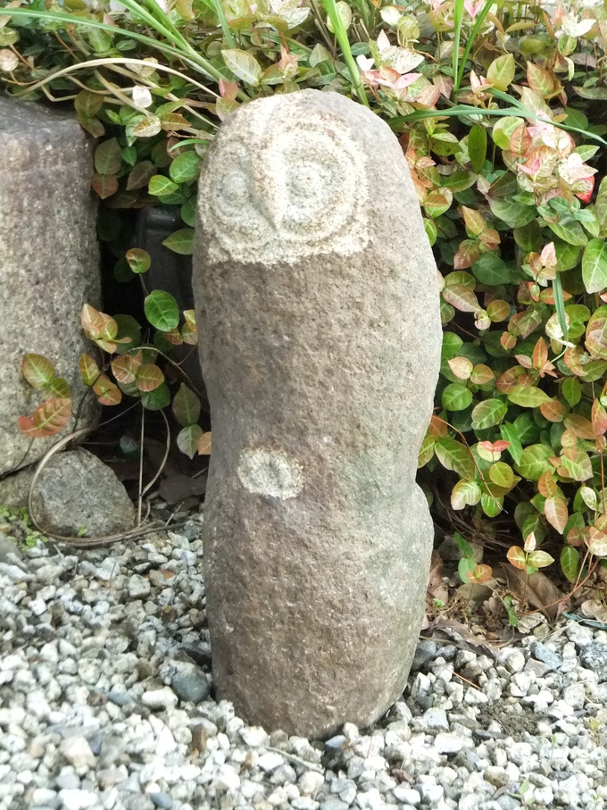 本鞍馬石　彫刻　ふくろう　置物