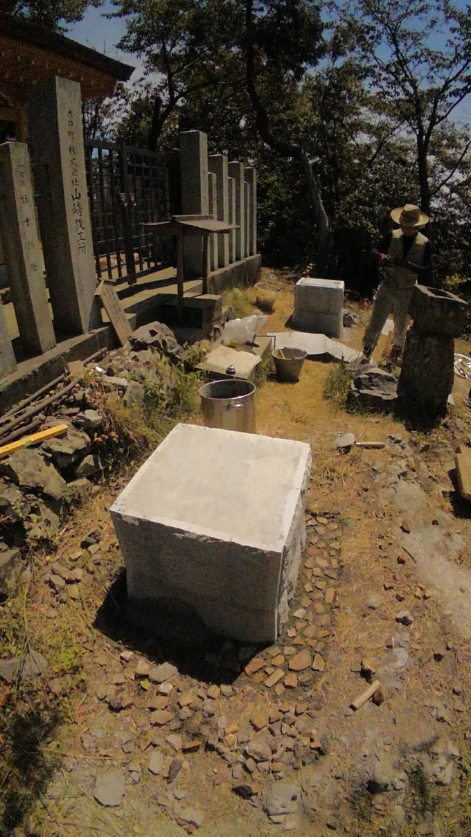 間知積の記念碑