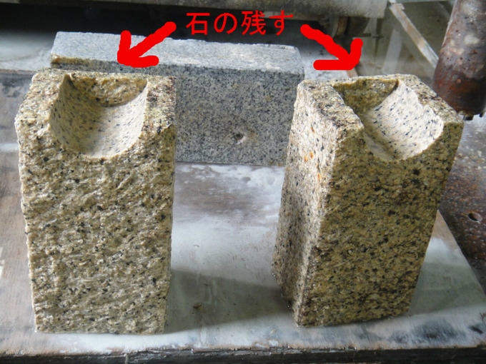 石製車止めの製作穴あけ