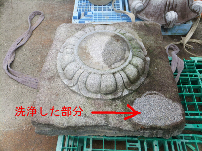 灯篭の海外発送用洗浄