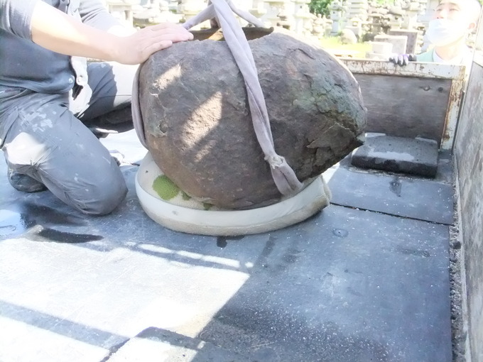 本鞍馬石つくばい積み込み
