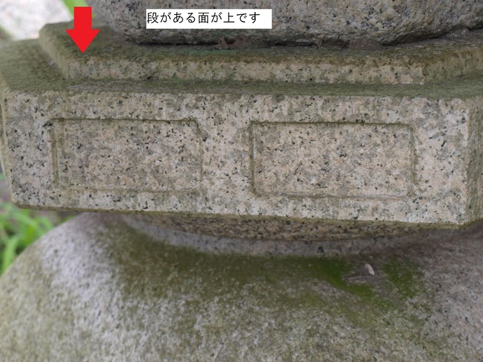 石灯篭の向き古代雪見受四角 - コピー