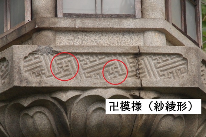 卍模様（万字）の彫刻｜常夜灯