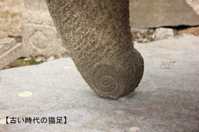 丸雪見灯篭岡崎産 猫足
