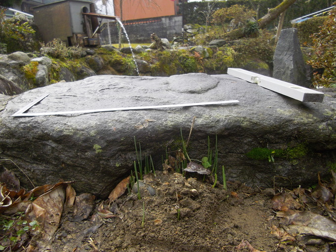 雪見灯篭の台石　天場