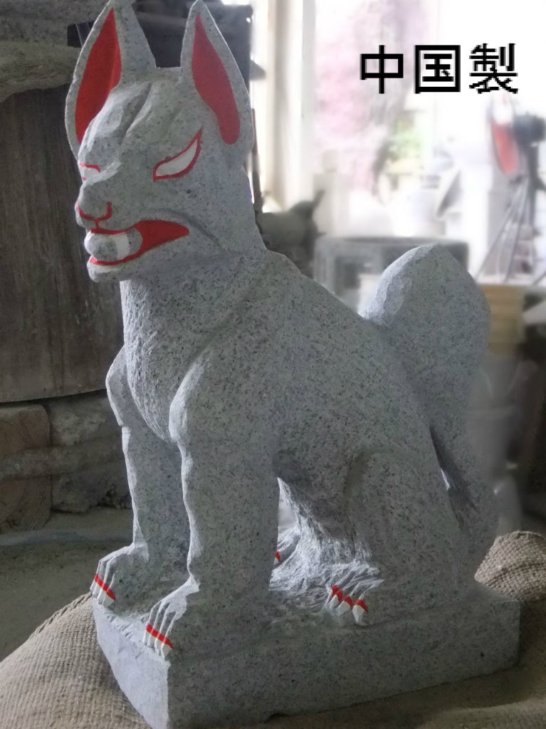 神社に置く石の狐 彩色（色入れ）の方法 : 岡崎市 老舗石屋㈱杉田石材