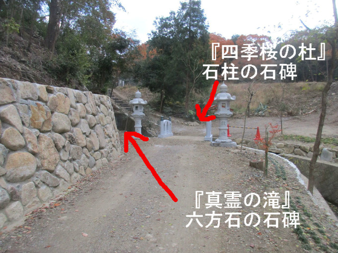 神社石碑設置工事