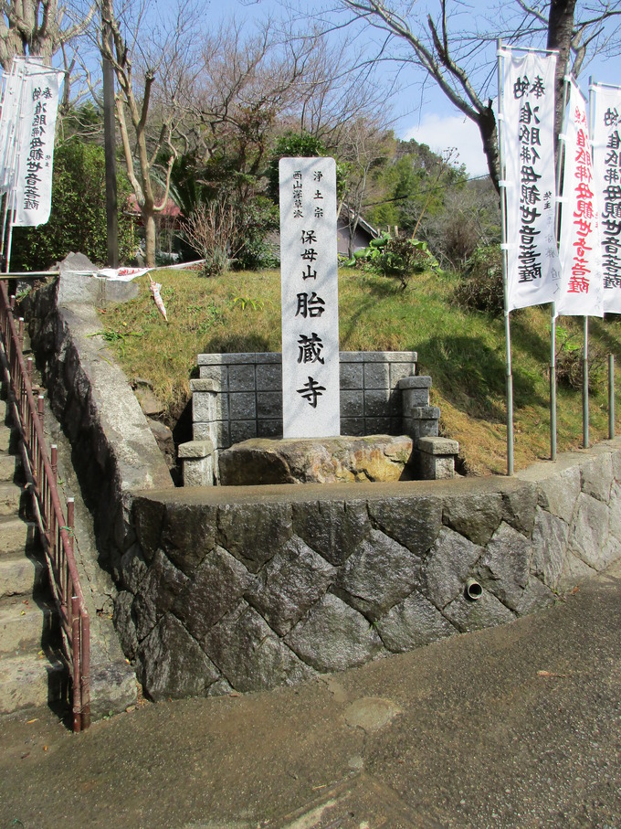 設置例　寺標