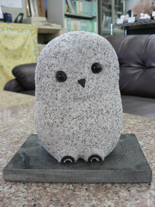 石の置物 かわいい ふくろう
