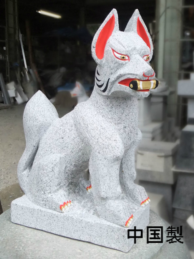 神社石製狐 中国製