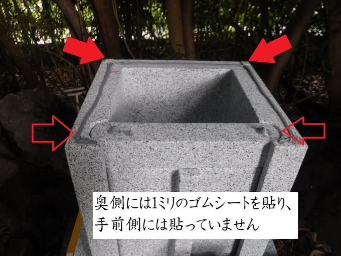 祠設置工事 (21)稲荷神社