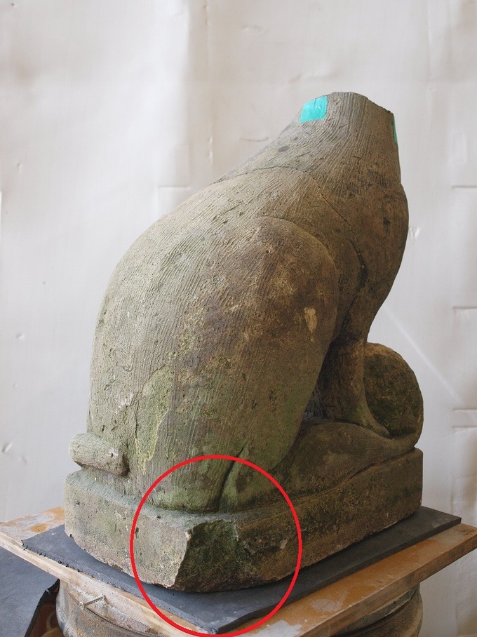 狐の補修台座(水板の欠け)