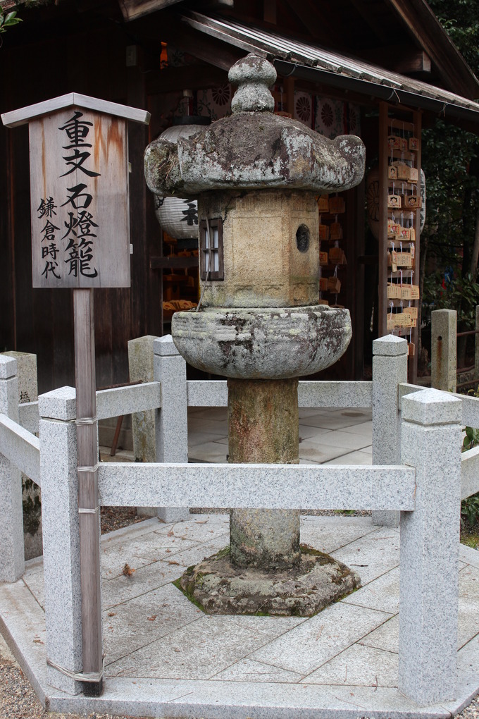 建部大社 重要文化財石灯篭