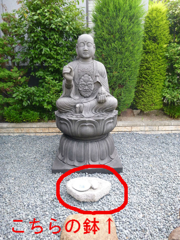 手水鉢のあるお庭｜扇型水鉢の製作 : 岡崎市 老舗石屋㈱杉田石材店の