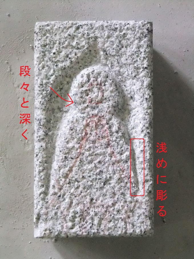 石彫体験 地蔵の光背彫り込み具合