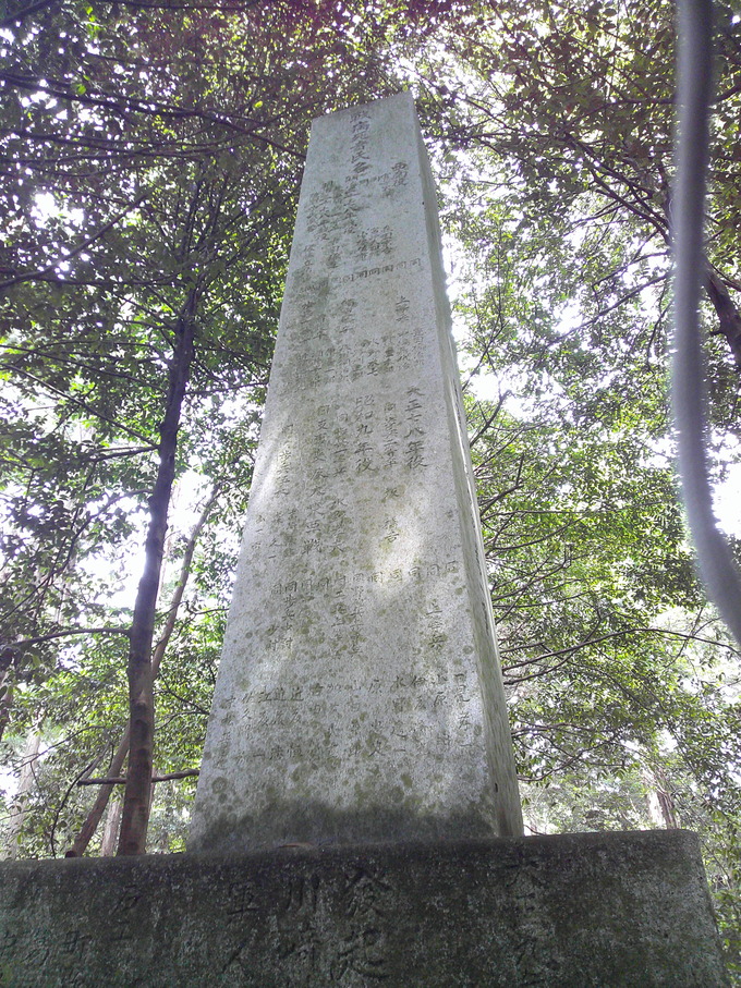 忠魂碑|三重能褒野神社