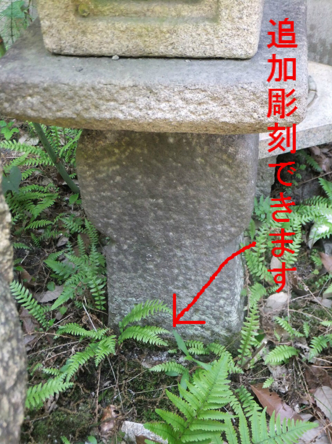 織部灯籠(切支丹灯籠)の製造販売
