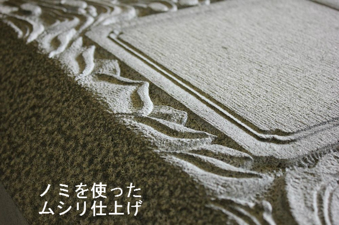 龍の水鉢　彫刻
