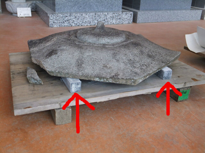安全に石を運ぶ方法
