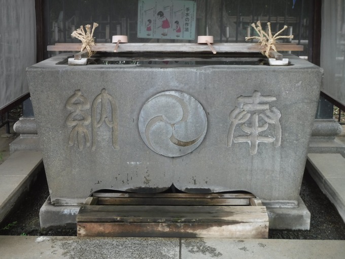 手水鉢|江古田氷川神社(東京都中野区)