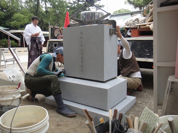 神戸　長田神社　狛犬　台石