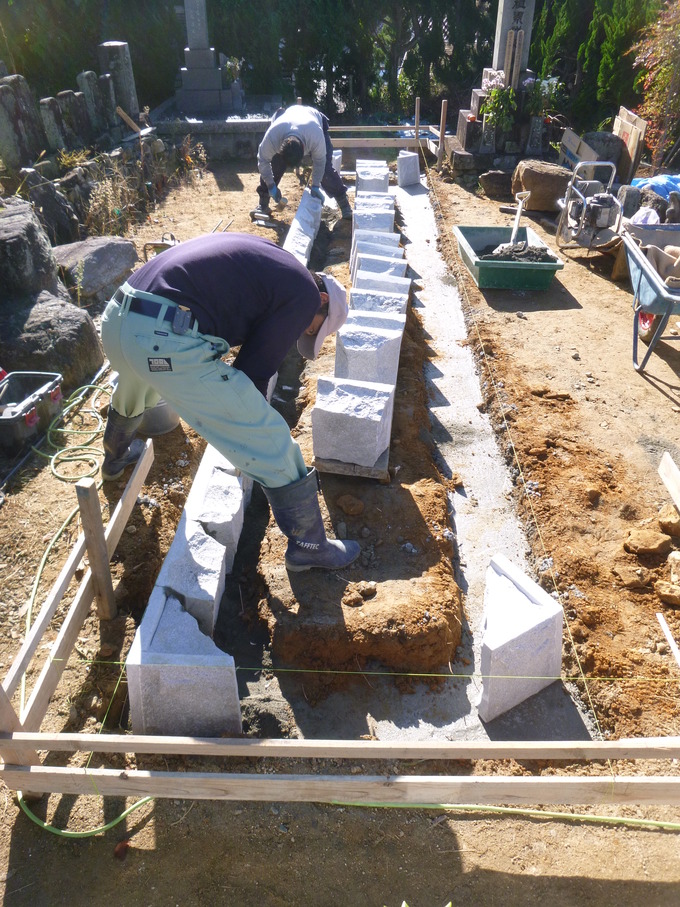 お墓のリフォーム岡崎市間知ブロック積