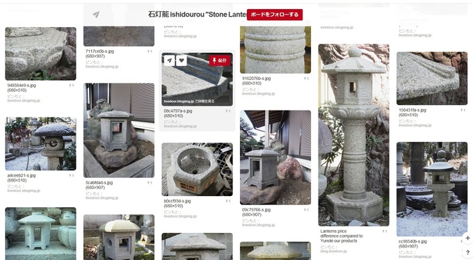 Pinterest 石灯篭