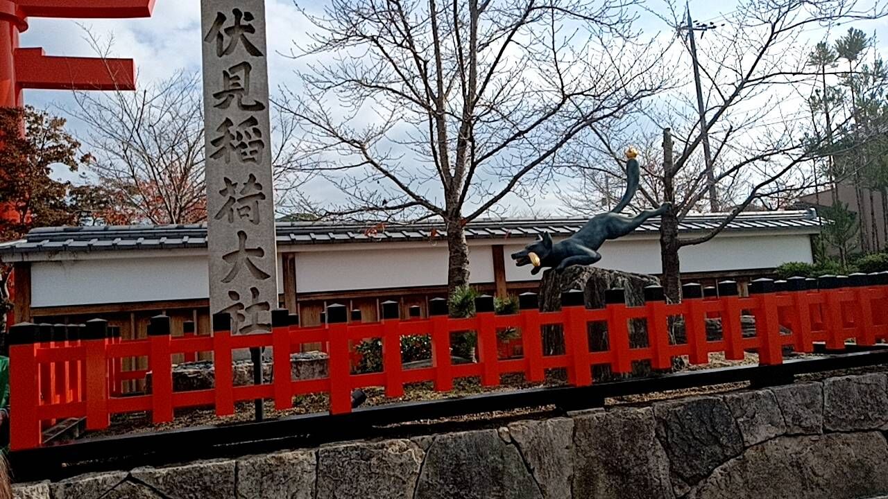 伏見稲荷の狐を楽しむ|稲荷神社の狐石像 : 岡崎市 老舗石屋 伏見稲荷の狐を楽しむ|稲荷神社の狐石像 : 岡崎市 老舗石屋