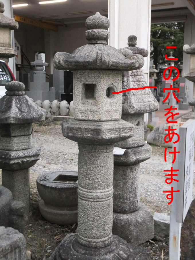 【昔の石灯篭の火袋・オブジェ・露地足元照らし】オブジェ・庭石・置物・ガーデニング 昔の石灯篭の火袋・オブジェ・露地足元照らし】オブジェ・庭石
