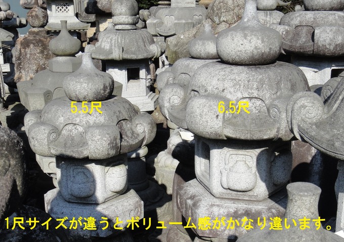 禅導寺灯篭サイズの違い