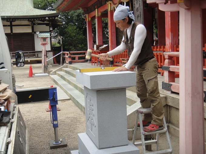 神戸　長田神社　狛犬　台石